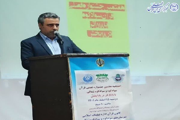 علی جانبازی علی جانبازی