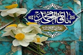 برگزاری پویش قرائت «زیارت آل‌یاسین» در کانون‌های مساجد کرمانشاه