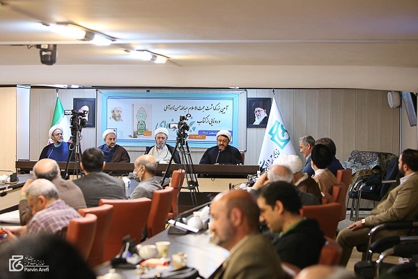 آئین بزرگداشت حجت‌الاسلام والمسلمین عبدالله حسن‌زاده آملی