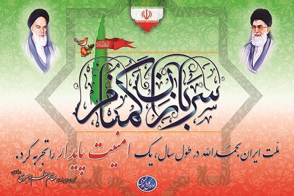 سربازان گمنام امام زمان(عج)
