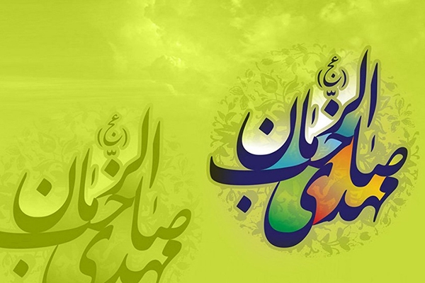 در حال تکمیل / پیامک تبریک نیمه شعبان