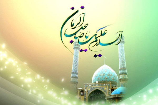 در حال تکمیل / پیامک تبریک نیمه شعبان