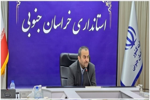 جواد قناعت، استاندار خراسان‌جنوبی