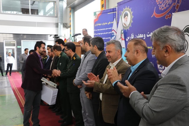 اختتامیه جشنواره جهادگران صنعت و معدن فارس