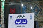 طرح ملی «نذر امید» در گلستان اجرا شد