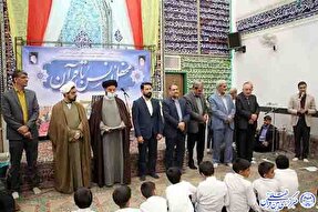 نوجوانان قرآنی مسجد حضرت رقیه(س) یزد تجلیل شدند