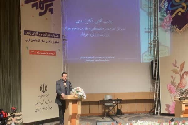 اسدی، مدیر کل دفتر هماهنگی و نظارت بر امور جوانان وزارت ورزش و جوانان