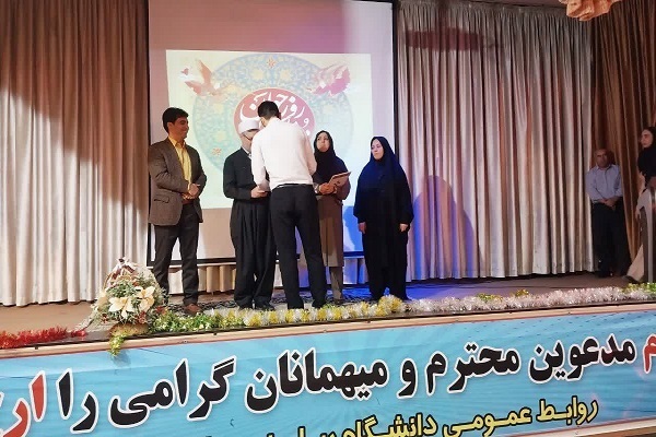جشن روز جوان