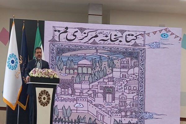 محمدمهدی اسماعیلی، وزیر فرهنگ و ارشاد اسلامی