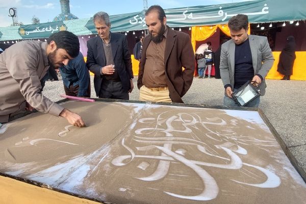 روایت ایکنا از زائران مسجد مقدس جمکران در سالروز میلاد حضرت مهدی(عج) روایت ایکنا از زائران مسجد مقدس جمکران در سالروز میلاد حضرت مهدی(عج)