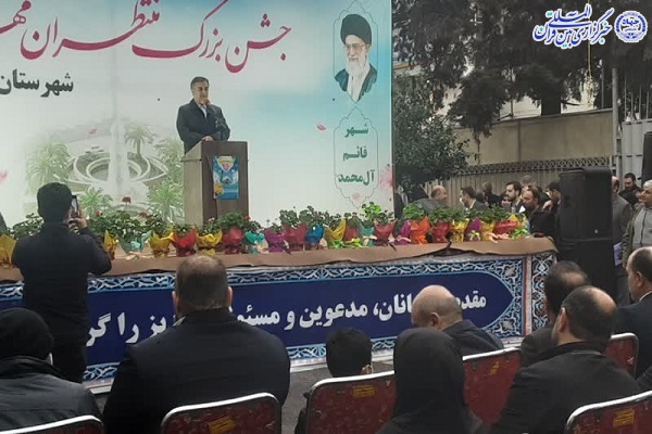 استاندار مازندران استاندار مازندران