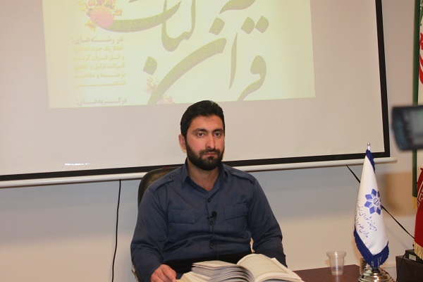 نهمین دوره مسابقات قرآن ویژه طلاب و روحانیون اهل‌سنت کرمانشاه برگزار شد