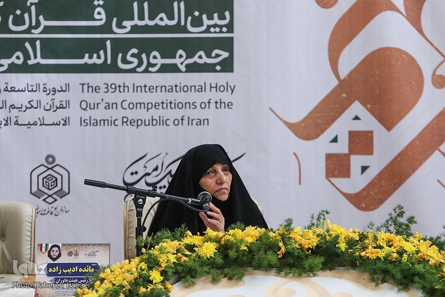 مائده ادیب‌زاده، سرپرست هیئت داوران سی‌ونهمین دوره مسابقات بین‌المللی قرآن جمهوری اسلامی ایران در بخش بانوان