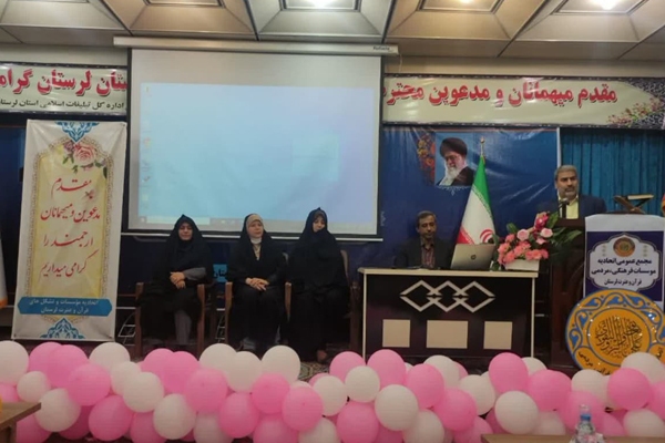 مجمع عمومی اتحادیه مؤسسات قرآنی استان لرستان