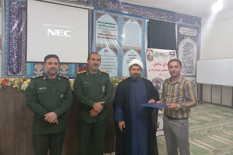مراسم تکریم و معارفه مسئول بسیج رسانه ممسنی