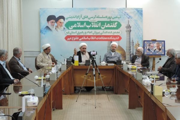 حجت‌الاسلام والمسلمین محسن مهاجرنیا، رئیس اندیشکده مطالعات انقلاب اسلامی طلوع مهر