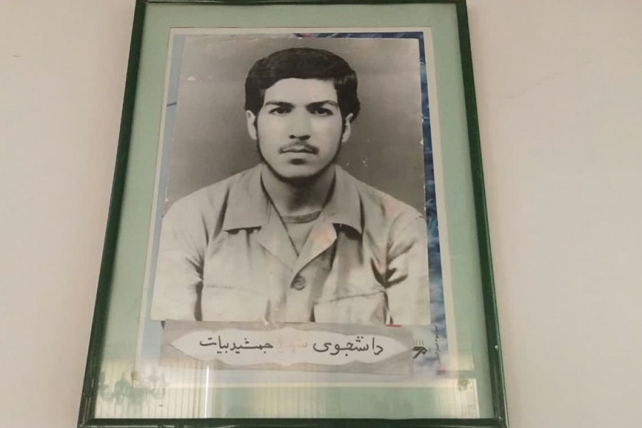 شهید جمشید بیات دانشجوی شهید ملایر