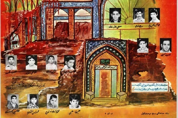 سیزه نوجوان شهید مسجد نجفیه