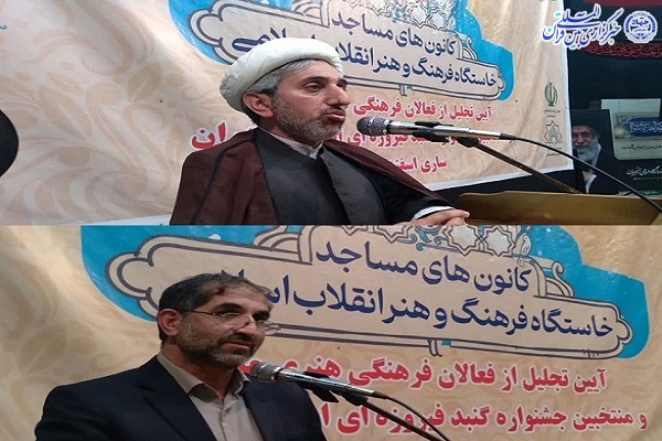 آئین تجلیل از منتخبین جشنواره «گنبد فیروزه ای» در ساری