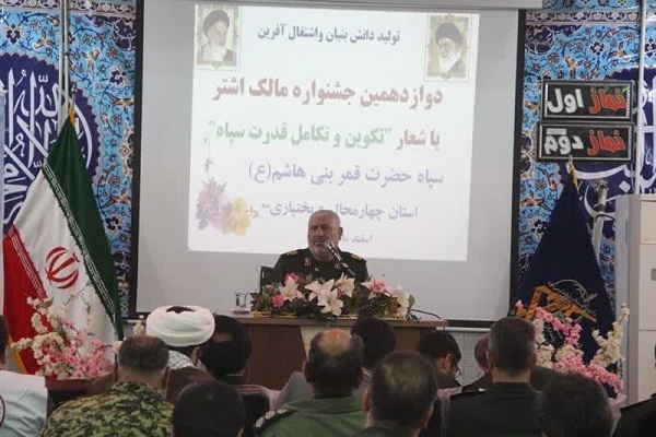 علی محمد اکبری، فرمانده سپاه چهارمحال و بختیاری