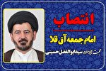 امام جمعه شهرستان آق‌قلا منصوب شد