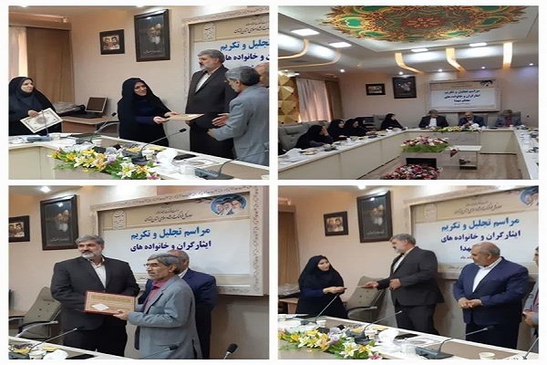 تجلیل از ایثارگران