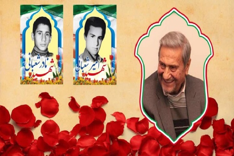 شهیدان «شعبانی»