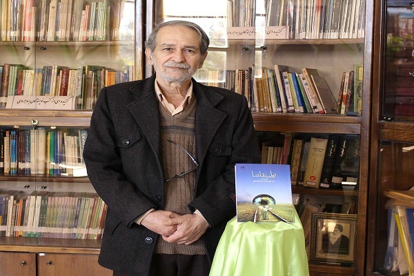 رونمایی کتاب «ریل تماشا»