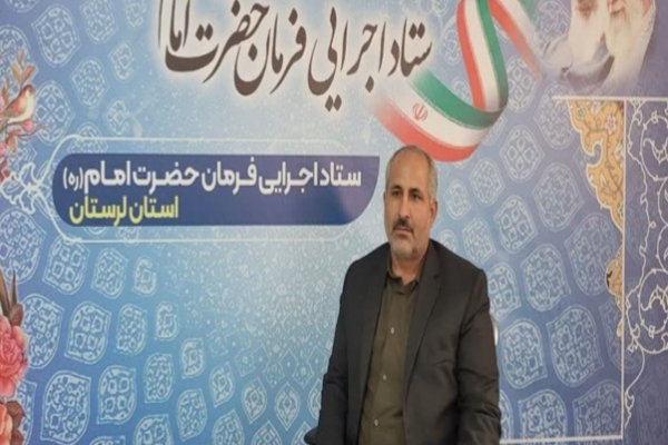 مجید طائف، مدیرکل ستاد اجرایی فرمان امام(ره) در لرستان،