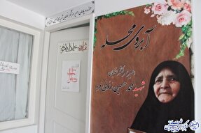 نبض زندگی شهید در کالبد موزه خانگی + فیلم