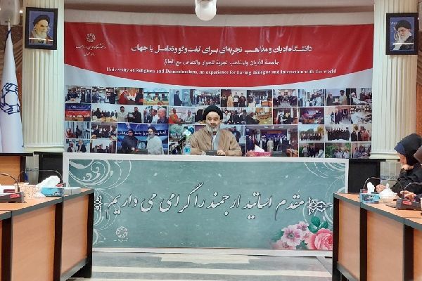 حجت‌الاسلام والمسلمین سیدابوالحسن نواب، رئیس دانشگاه ادیان و مذاهب