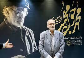 بدرقه استاد محمدجواد محبت تا خانه ابدی