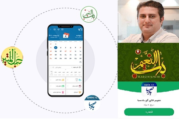محمدعلی طهرانچی