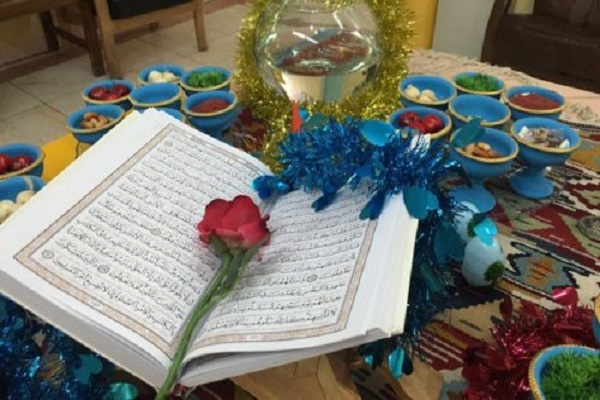 هفت سین