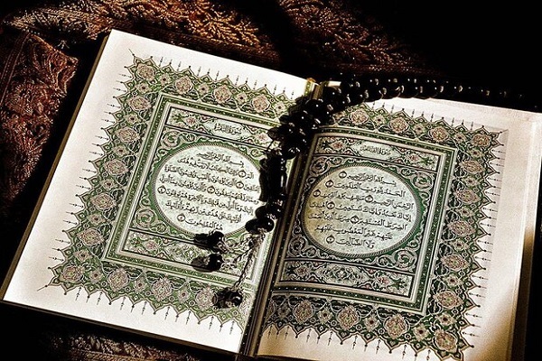قرآن کریم