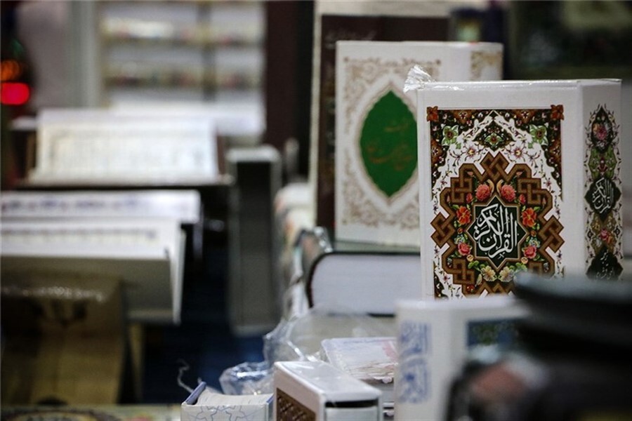 نمایشگاه قرآن