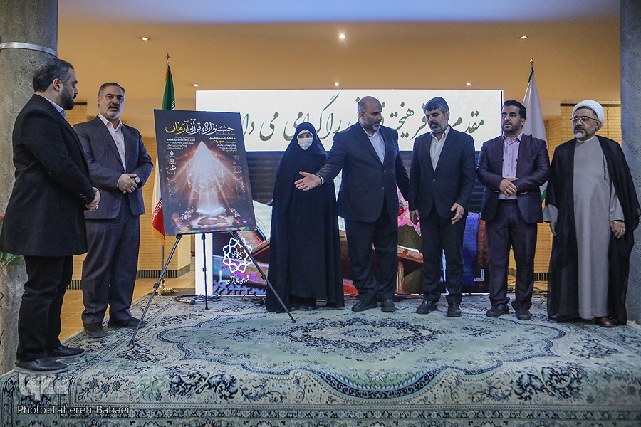 بخش قرآنی جشنواره آرمان با محوریت سوره حجرات آغاز شد
