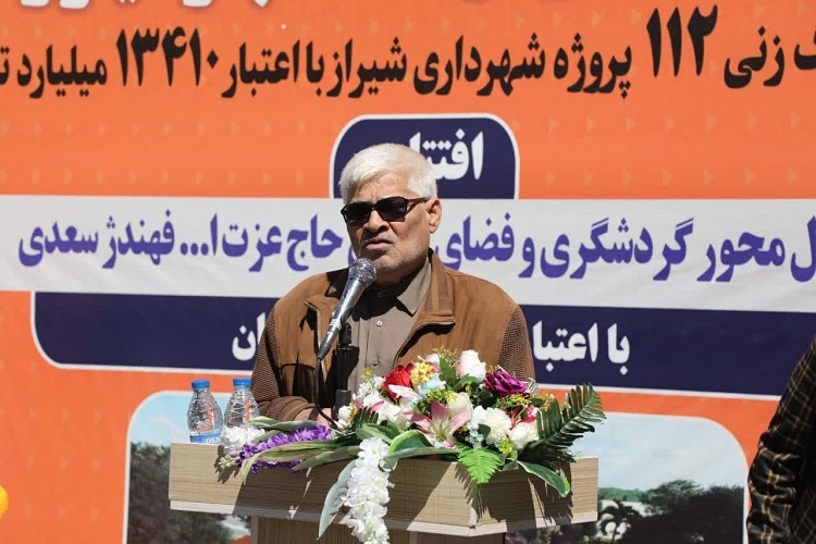 محمدرضا هاجری، عضو شورای اسلامی شهر شیراز