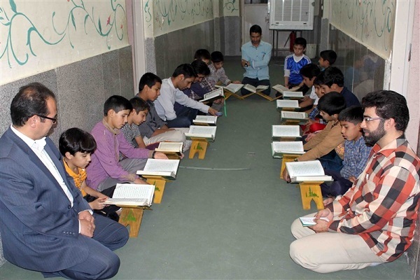 مرکز قرآنی
