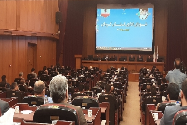 شورای اداری کرمان