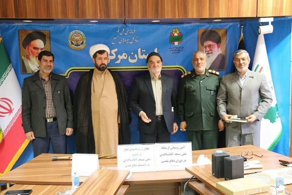 رونمایی از مقاله نقش مسجد آقاضیالدین در دفاع مقدس