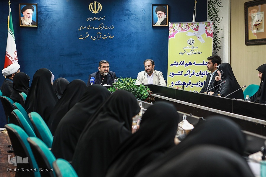 ارزیابی عملکرد کاروان نور و اجرای مسابقات قرآن در سراسر کشور