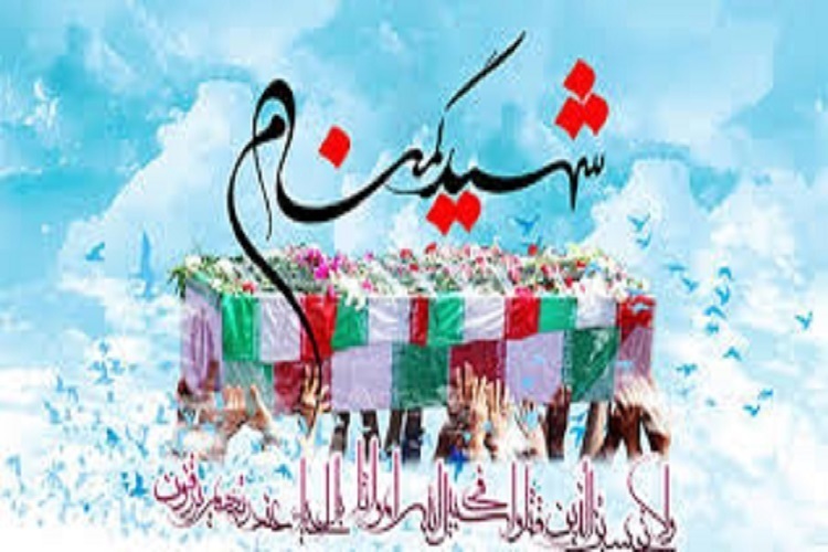 ارسالی// برگزاری یادواره شهدای گمنام در دانشگاه علوم پزشکی سمنان