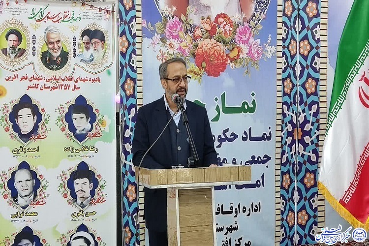 سیدامیر شوشتری، مدیر کل آموزش و پرورش خراسان رضوی