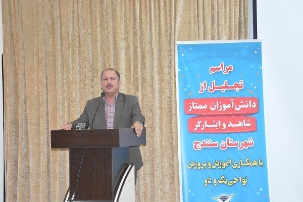 سعید کنعانی، مدیر آموزش‌و‌پرورش ناحیه ۲ سنندج