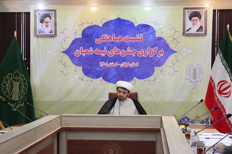 حجت الاسلام اشجری رئیس شورای هماهنگی تبلیغات اسلامی گیلان