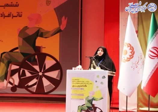 فریبا بریمانی