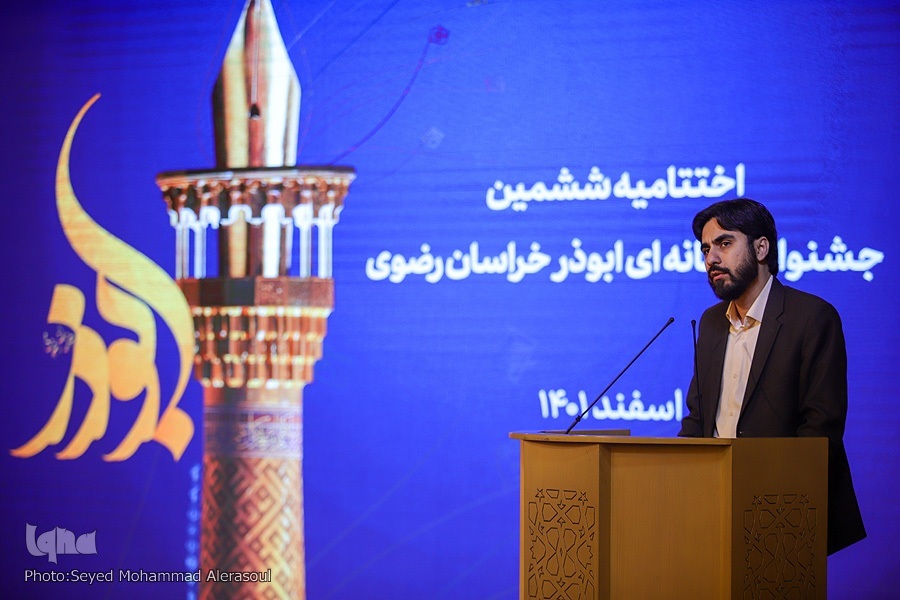 مهدی شاد، مسئول بسیج رسانه خراسان رضوی