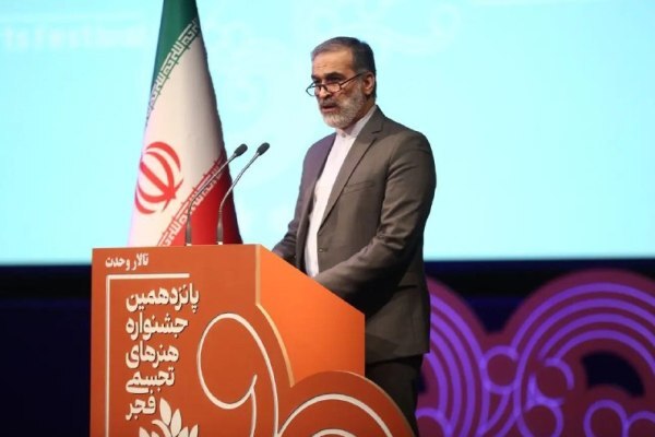 برگزیدگان جشنواره‌ هنرهای تجسمی فجر معرفی شدند