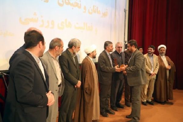 ‌فرهیختگان، قهرمانان و نخبگان تربیت بدنی آموزش و پرورش قم تجلیل شدند